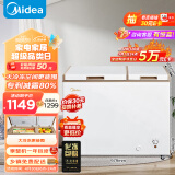 美的(Midea)202升 家用囤货冰柜 双顶开双温柜 一级能效 省电低音卧式冰箱BCD-202DKM(E)