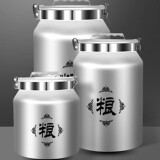 启意加厚太空铝合金米桶不锈钢卡扣防虫防霉防潮家用厨房储物罐杂粮桶 6L
