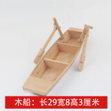 木质工艺品 手工木船实木渔船模型家居装饰摆件一帆风顺 木船