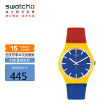 斯沃琪（Swatch）瑞士手表 原创系列礼盒款 欢乐巡游 节日礼物男女时尚石英表GZ305