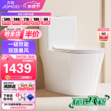 九牧（JOMOO）11383-2-1/41KA-1家用虹吸抗菌双漩坐便器大冲力马桶400坑距