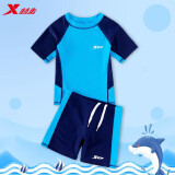 特步（XTEP）儿童泳衣裤男童宝宝防晒速干分体小童中大童游泳装备 宝蓝色 16# 