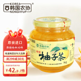 韩国农协蜂蜜柚子茶1KG 原装进口 经典蜂蜜果茶  营养健康水果茶饮品冲调果酱 