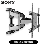 贝石sony/索尼通用电视挂装架伸缩旋转上墙壁挂支架32 50 55 65 75