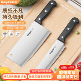 拜格（BAYCO）菜刀家用不锈钢刀具厨师专用刀料理刀切片刀具套装BD6608
