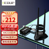 翼联（EDUP）WiFi6无线网卡 英特尔AX210 PCI-E台式机网卡 电竞千兆网卡5G双频5374M+蓝牙5.3+延长底座天线