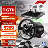 图马思特TGTII 新一代力反馈赛车模拟器 高阶赛车模拟驾驶 游戏方向盘 GT7/ACC尘埃拉力赛 支持PS5/PC TGT2