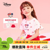 迪士尼（Disney）女童套装儿童套装两件套夏季新款童装宝宝衣服米妮黛丝时尚洋气 白底可爱樱桃-女 140cm