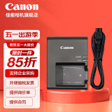 佳能（Canon）lp-e17原装电池r50 r10 r8 r100 RP 200D二代 850D 相机原装锂电池 LC-E17C原装充电器简包