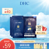 蝶翠诗（DHC）男士保湿面膜19ml/片*4片装保湿补水面贴膜滋润【官方直售】