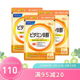 fancl 日本进口 维生素b 净痘养肌 补足维b 60片/袋*3袋装
