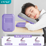 PPW午睡枕小学生午休便携枕可折叠午睡神器儿童趴趴枕可调节紫色
