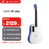 拿火吉他（LAVAGUITAR）LAVA ME play民谣智能吉他初学者乐器旅行电箱36寸深蓝配霜白A包