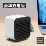 便携式充电空调