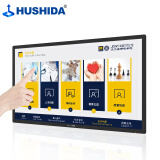互视达(HUSHIDA)电容屏多媒体教学会议一体机触摸显示屏壁挂广告电子白板平板查询机21.5英寸安卓BGDR-21.5
