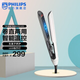 飞利浦（PHILIPS） 直发器夹板直发棒 卷直两用 智能温控技术 减少热量受损 负离子卷发棒直板夹 智能温控小滑板-白色【负离子养护】 25mm