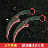 暗影双镰
