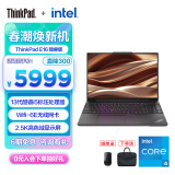ThinkPad联想 E16笔记本电脑 E15升级版 16英寸商务办公学生轻薄本 AI 2024全新英特尔酷睿Ultra处理器可选 I5-13500H 32G 1TB 06CD