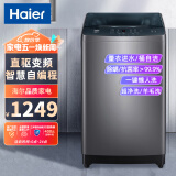 海尔（Haier）全自动波轮洗衣机10公斤直驱变频一级能效低磨损一键操作家用大容量BZ206升级款XQB100-BZ506