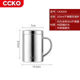 CCKO304不锈钢杯子双层儿童水杯牛奶咖啡杯啤酒冷饮杯隔热防烫茶水杯 200ml不锈钢双层杯
