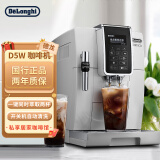 德龙（Delonghi） 咖啡机全自动 家用意式进口15Bar萃取一键制作冰咖啡 豆粉两用D5W 液晶显示屏 可调式卡布奇诺 