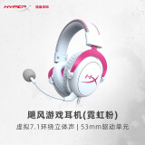 极度未知（HYPERX） 飓风2 电竞游戏耳机 有线头戴式 阿尔法s系列 飓风3耳麦 【飓风2】7.1虚拟环绕声丨粉色 官方标配