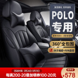 大众polo座套 全新12-2019款波罗polo专车专用全包围真皮坐垫夏季四季