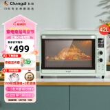 长帝（changdi）家用多功能电烤箱42升大容量 独立控温 搪瓷内胆智能菜单热风循环旋转烤叉 猫小易