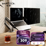 Brateck北弧 双屏显示器支架 笔记本支架 免打孔多屏支架臂 适用AOC三星华为显示器 E350-2+APE40