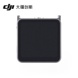 大疆 DJI Action 2 前屏拓展模块  DJI Action 2 配件 大疆运动相机配件