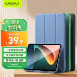 CangHua 适用小米平板5/5pro保护壳 2021款Mi5/5Pro平板电脑保护套11英寸三折支架超薄全包防摔pad皮套