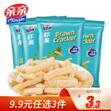 亲亲 虾条18g*4袋虾条组合装 休闲聚会追剧零食 虾条海苔味18g*4包