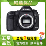 Canon佳能5D4 5D3 5D2 6D2 7D2 5DIV 6D全画幅单反相机二手 佳能5D Mark III 机身/5d3 95新