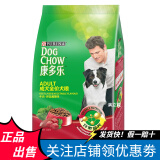 康多乐狗粮 中小型犬营养均衡牛肉鸡肉蔬菜金毛泰迪  牛肉肝蔬菜味成犬1.5kg
