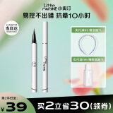 小奥汀（littleondine）眼线笔绚彩玩色眼线液笔03红棕色0.5ml(防水防汗不晕染极细圣诞)