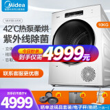 热泵烘干机美的