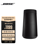BoseSoundLink Revolve 蓝牙音响II 黑色 360度环绕防水无线音箱电脑桌面音响 扬声器 小水壶二代