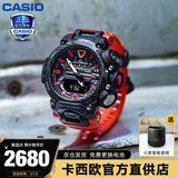 卡西欧/casio男表g-shock新款航空系列空之勇者蓝牙空霸防水运动电子