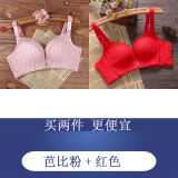 文胸36a