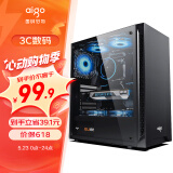 爱国者（aigo）A15 黑色 台式电脑主机箱  支持ATX主板/USB3.0/左侧透/240冷排/宽体机箱