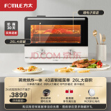 方太(fotile)家用多功能台式蒸烤烘炸一体机 蒸箱烤箱二合一 蒸烤箱