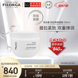 菲洛嘉(filorga)院线青春面膜 补水保湿 500ml 护肤礼物