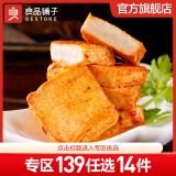 良品铺子鱼肉豆腐 鱼豆腐香辣味170gx1袋