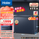海尔（Haier）201升风冷无霜冰柜家用商用一级能效省电保鲜全冷冻卧式冷柜-38°深冷BC/BD-201WGHED以旧换新