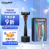 舒适（Schick）小黑豹礼盒男士手动剃须刀刮胡刀【1刀柄+3刀头+1底座】送男友送爸爸