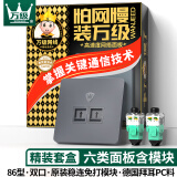 万级（OFNPFTTH）网线插座面板Cat6六类网络模块免打开关信息插座86型双口面板含模块电脑网络插孔1-145045