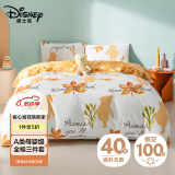 迪士尼（Disney）全棉三件套学生宿舍单人被套床单被罩枕套枫叶维尼1.2/1.35m床