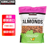 柯克兰（Kirkland）盐焗干烤大杏仁1.13kg进口每日坚果巴旦木休闲零食大礼包Costco
