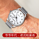 【老人手表】伯恩老年人手表男士女式电子表情侣表 大表盘数字夜光