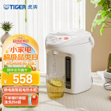 虎牌（Tiger）电热水瓶 智能3段保温 预约定时防漏电热水壶 PDH-A22C 2.2L电水壶 白色WU